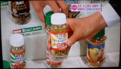 札幌スープカレーふりかけを試食。 “あっ、これスープカレーだ！！”とコメントをいただきました。